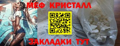 марки nbome Добрянка
