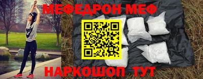 прущие крисы Долгопрудный