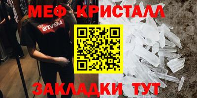 марки nbome Добрянка
