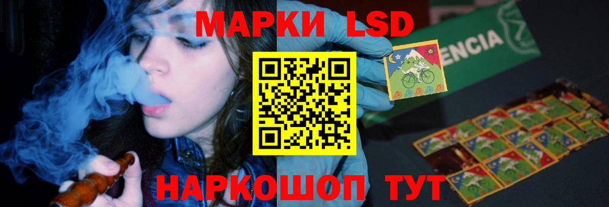 Копейск  LSD-25 экстази ecstasy  LSD-25 экстази кислота  Вход с VPN 