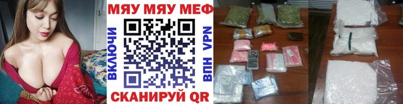 МЕФ мука  хочу наркоту  Копейск 