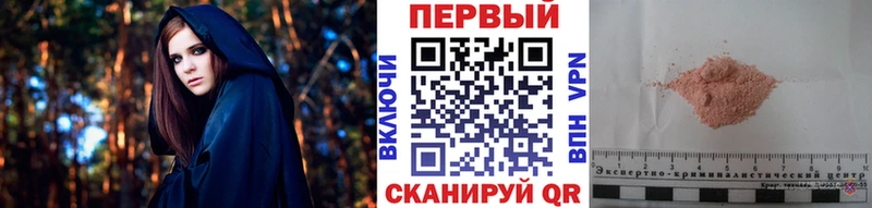Метамфетамин витя  цена   ОМГ ОМГ онион  Копейск 