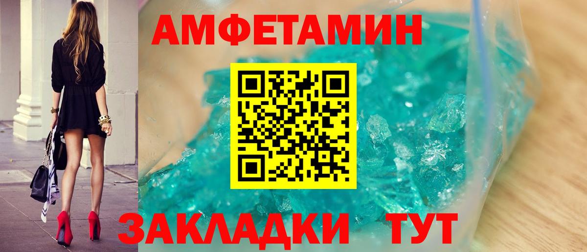 МЕТАМФЕТАМИН Декстрометамфетамин 99.9%  МЕТАМФЕТАМИН  Копейск  МЕТАМФЕТАМИН Декстрометамфетамин 99.9%  Вход с VPN 