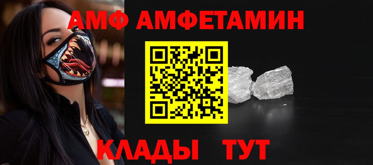 Метамфетамин пудра Копейск