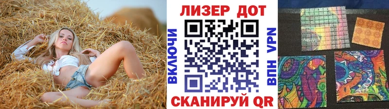 Марки 25I-NBOMe 1,8мг  Копейск 