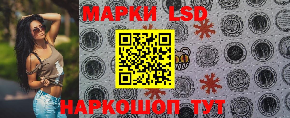 Марки N-bome 1,5мг  Вход с VPN  Копейск 