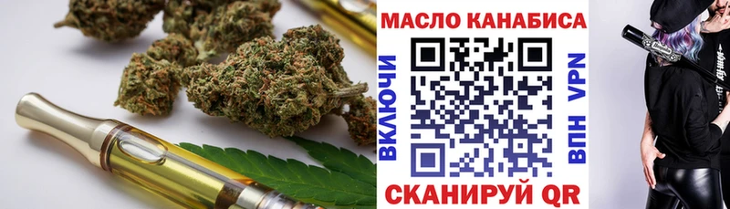 Дистиллят ТГК Wax  Копейск 