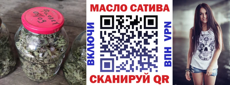 Дистиллят ТГК THC oil Копейск