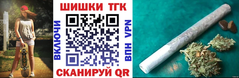 Марихуана Ganja  что такое   Копейск 