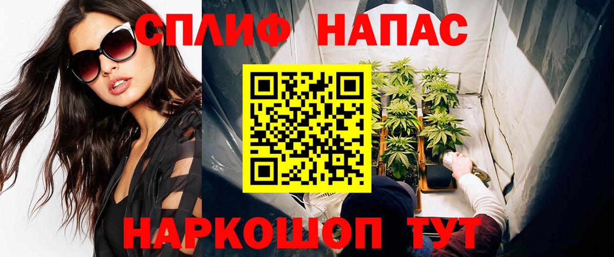 Бошки Шишки марихуана Копейск